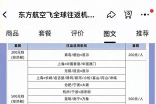 电讯报：纽卡想尽快与曼城谈妥菲利普斯租借，德赫亚希望签下短约